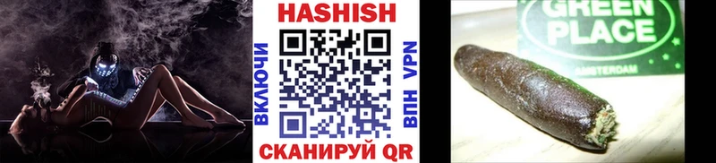 Наркошоп купить ГАШ  Псилоцибиновые грибы  МЕФ  Cocaine  Чегем