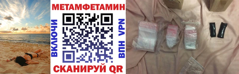 Купить где  Чегем  АМФ Premium 