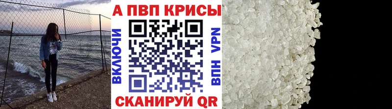 Купить где  Чегем  A PVP Соль 