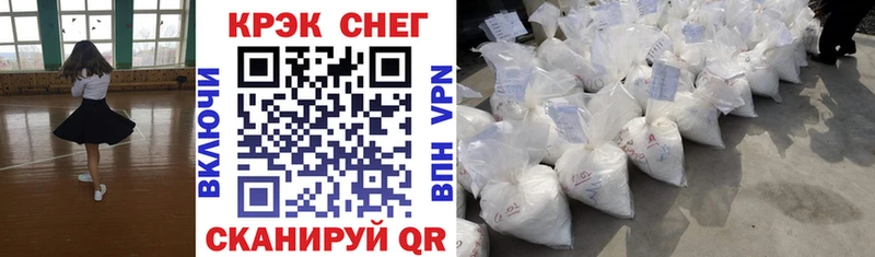 Купить  Чегем  КОКАИН 98% 