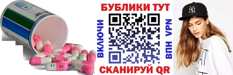 Купить где  Чегем  Ecstasy ешки 