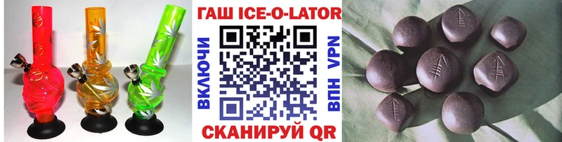Купить  Чегем  Гашиш VHQ 