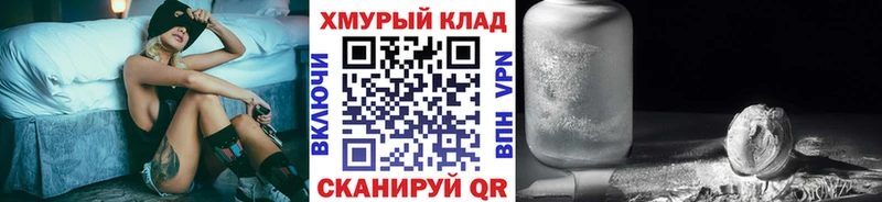 ГЕРОИН белый  Купить закладки  Чегем 