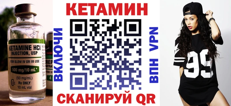 Кетамин ketamine  Купить  Чегем 