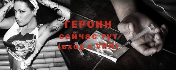 каннабис Богородск