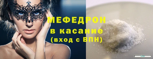 мяу мяу мука Богданович