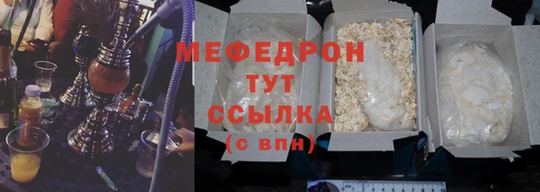 каннабис Богородск