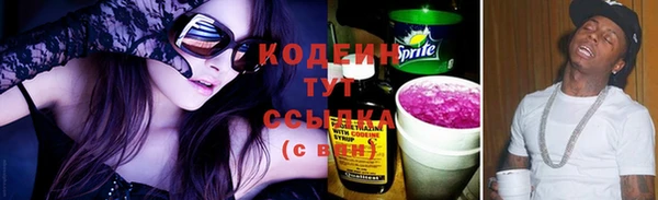 мяу мяу мука Богданович