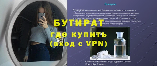 каннабис Богородск