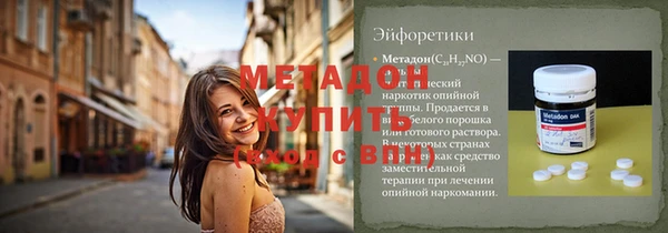 каннабис Богородск