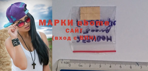 каннабис Богородск