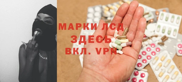 каннабис Богородск