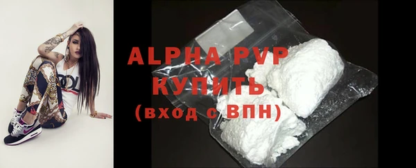каннабис Богородск