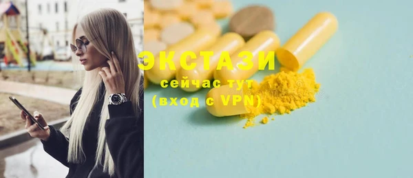 прущая мука Богородицк
