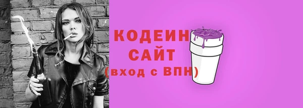 каннабис Богородск