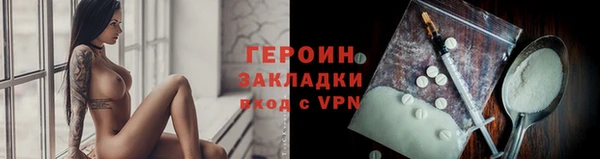 прущая мука Богородицк