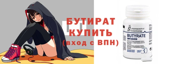прущая мука Богородицк