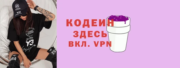 каннабис Богородск