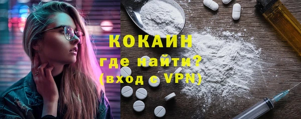 прущая мука Богородицк