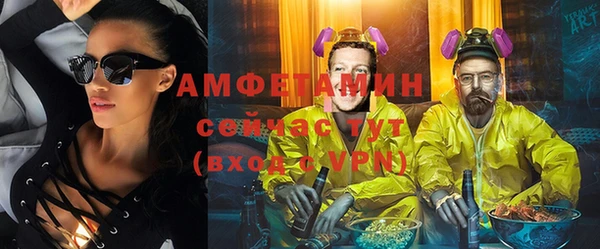 каннабис Богородск