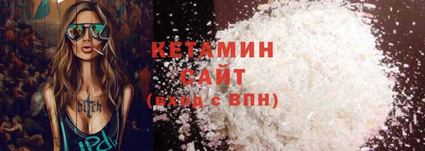 каннабис Богородск