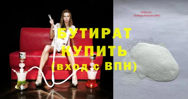каннабис Богородск
