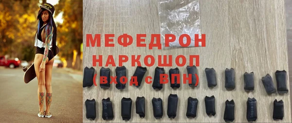 каннабис Богородск