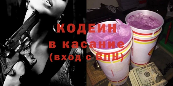 каннабис Богородск