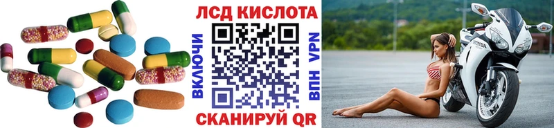 Лсд 25 экстази кислота Чегем