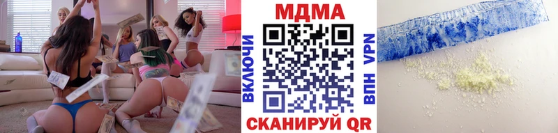 МДМА кристаллы  Купить где  Чегем 