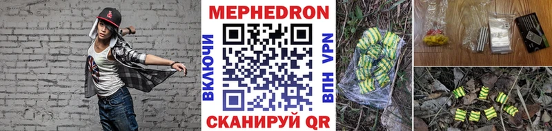 Меф кристаллы Купить где Чегем