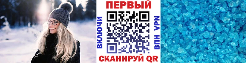 Купить где Чегем Метамфетамин пудра