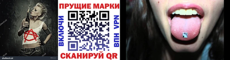 Купить закладки Чегем Наркотические марки 1,8мг