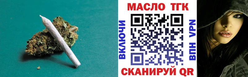 Купить закладки  Чегем  ТГК гашишное масло 